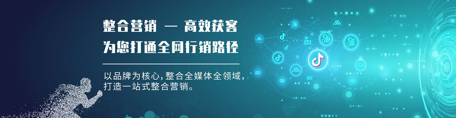 温泉百度搜索推广
