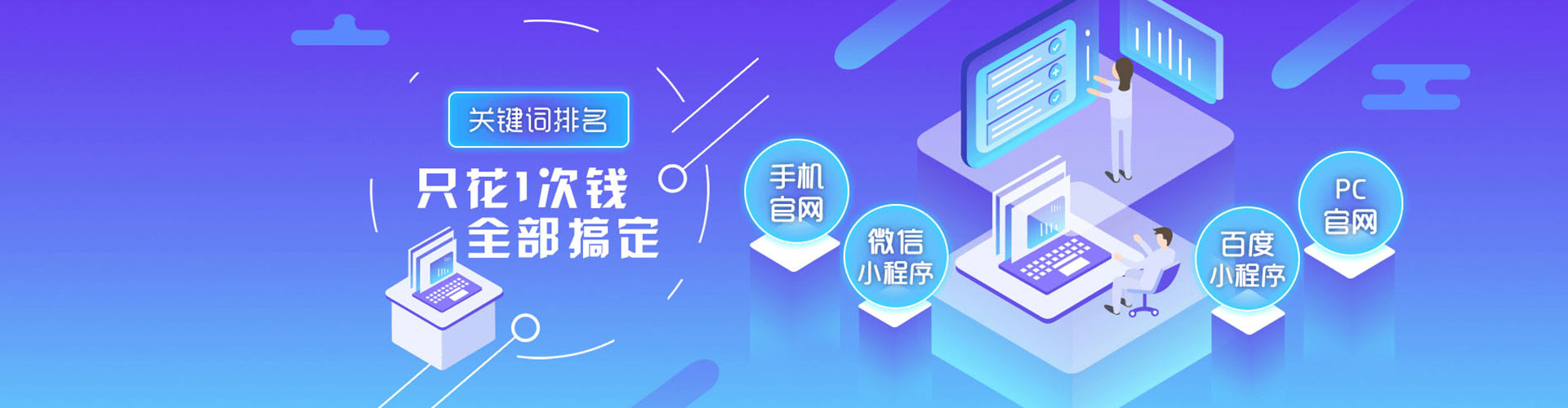 温泉朋友圈信息流