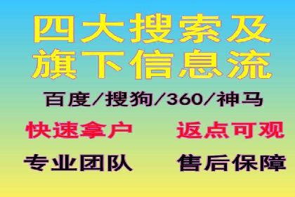 行业领先的信息流广告公司：成功背后的策略